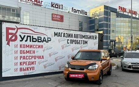KIA Soul I рестайлинг, 2009 год, 849 000 рублей, 7 фотография