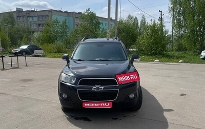 Chevrolet Captiva I, 2013 год, 1 100 000 рублей, 1 фотография