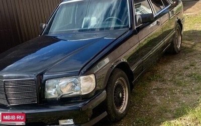 Mercedes-Benz S-Класс, 1987 год, 480 000 рублей, 1 фотография