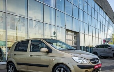 Hyundai Getz I рестайлинг, 2008 год, 678 000 рублей, 1 фотография