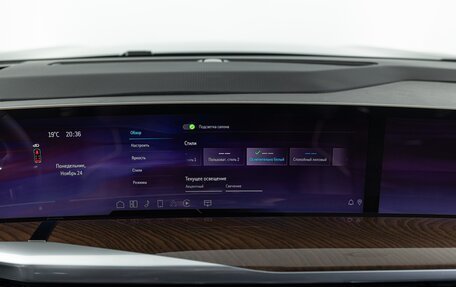 Cadillac Escalade V, 2025 год, 21 990 000 рублей, 19 фотография