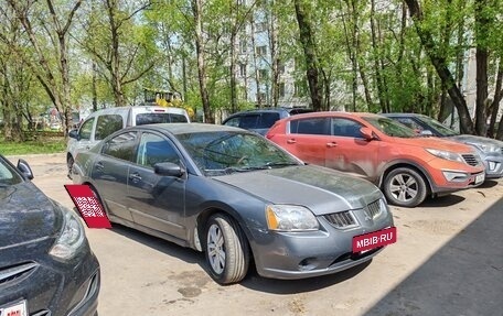 Mitsubishi Galant IX, 2005 год, 295 000 рублей, 3 фотография