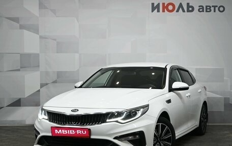 KIA Optima IV, 2019 год, 2 250 000 рублей, 2 фотография