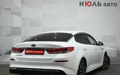 KIA Optima IV, 2019 год, 2 250 000 рублей, 8 фотография