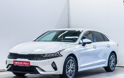 KIA K5, 2022 год, 2 879 000 рублей, 1 фотография