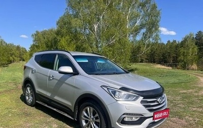 Hyundai Santa Fe III рестайлинг, 2016 год, 2 049 000 рублей, 1 фотография