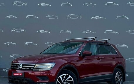 Volkswagen Tiguan II, 2018 год, 2 238 600 рублей, 1 фотография