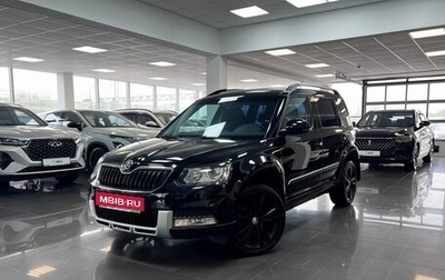 Skoda Yeti I рестайлинг, 2015 год, 1 645 000 рублей, 1 фотография