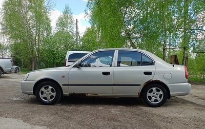 Hyundai Accent II, 2008 год, 350 000 рублей, 1 фотография