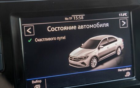 Volkswagen Polo VI (EU Market), 2021 год, 1 568 000 рублей, 24 фотография