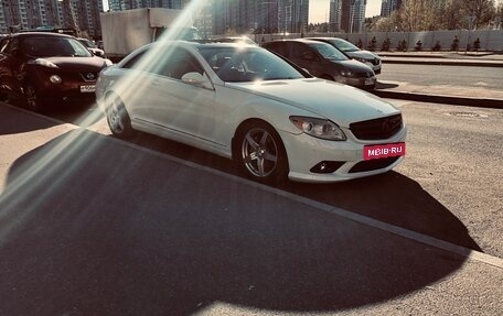 Mercedes-Benz CL-Класс, 2007 год, 1 300 000 рублей, 11 фотография