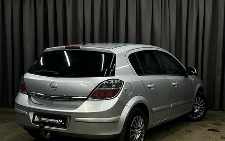 Opel Astra H, 2010 год, 619 900 рублей, 2 фотография