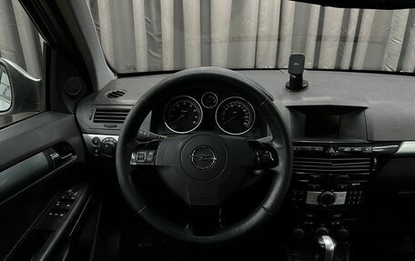 Opel Astra H, 2010 год, 619 900 рублей, 16 фотография