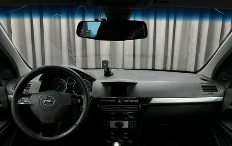 Opel Astra H, 2010 год, 619 900 рублей, 17 фотография