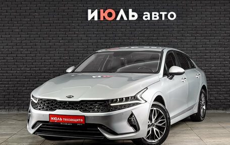 KIA K5, 2021 год, 2 450 000 рублей, 2 фотография