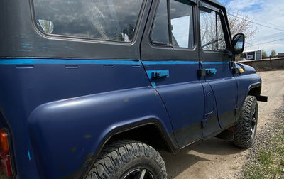 ЛуАЗ 3151, 2003 год, 390 000 рублей, 1 фотография
