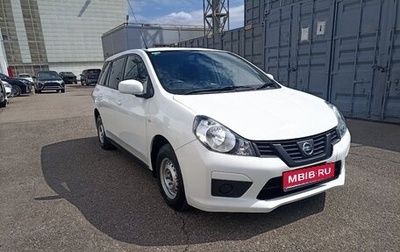 Nissan AD III, 2017 год, 850 000 рублей, 1 фотография