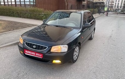 Hyundai Accent II, 2005 год, 165 000 рублей, 1 фотография