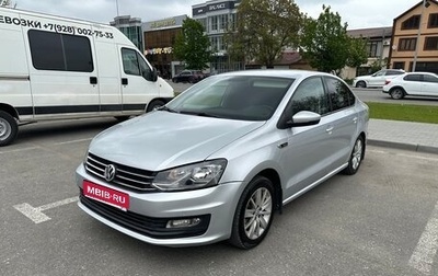 Volkswagen Polo VI (EU Market), 2019 год, 930 000 рублей, 1 фотография