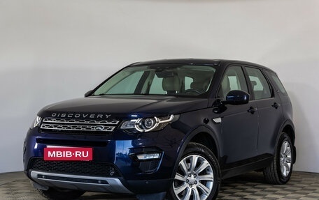 Land Rover Discovery Sport I рестайлинг, 2017 год, 1 999 000 рублей, 1 фотография