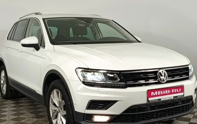 Volkswagen Tiguan II, 2020 год, 2 470 000 рублей, 1 фотография