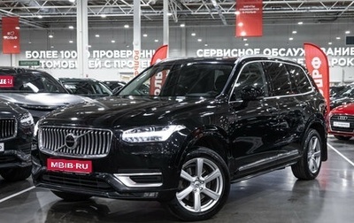 Volvo XC90 II рестайлинг, 2020 год, 4 099 585 рублей, 1 фотография