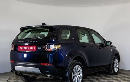 Land Rover Discovery Sport I рестайлинг, 2017 год, 1 999 000 рублей, 5 фотография