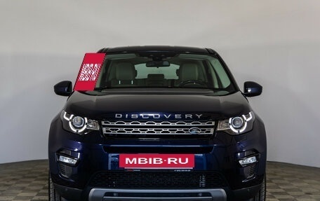 Land Rover Discovery Sport I рестайлинг, 2017 год, 1 999 000 рублей, 2 фотография