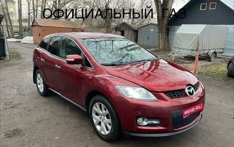 Mazda CX-7 I рестайлинг, 2008 год, 540 000 рублей, 1 фотография