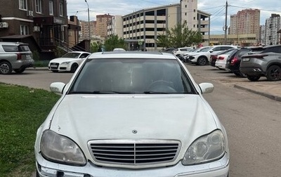 Mercedes-Benz S-Класс, 1999 год, 450 000 рублей, 1 фотография