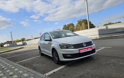 Volkswagen Polo VI (EU Market), 2019 год, 1 380 000 рублей, 1 фотография