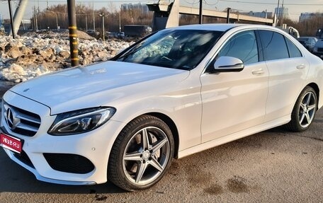 Mercedes-Benz C-Класс, 2016 год, 2 250 000 рублей, 1 фотография