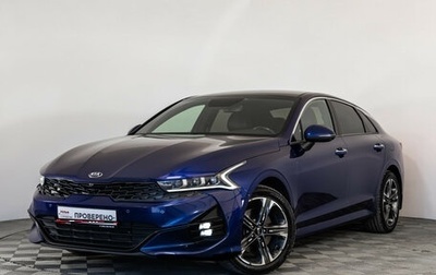KIA K5, 2021 год, 2 599 000 рублей, 1 фотография