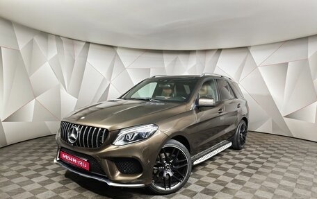 Mercedes-Benz GLE, 2016 год, 3 200 000 рублей, 1 фотография
