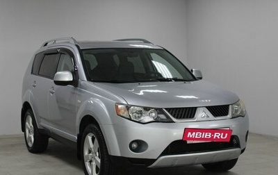 Mitsubishi Outlander III рестайлинг 3, 2008 год, 1 059 900 рублей, 1 фотография