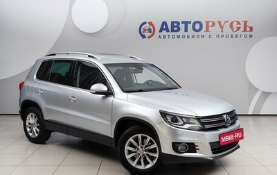Volkswagen Tiguan I, 2013 год, 1 585 000 рублей, 1 фотография