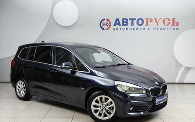 BMW 2 серия Grand Tourer F46 рестайлинг, 2016 год, 1 445 000 рублей, 1 фотография