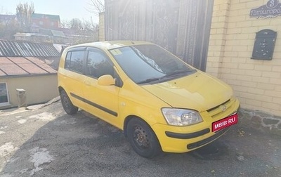 Hyundai Getz I рестайлинг, 2004 год, 400 000 рублей, 1 фотография