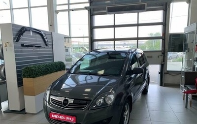 Opel Zafira B, 2011 год, 480 000 рублей, 1 фотография