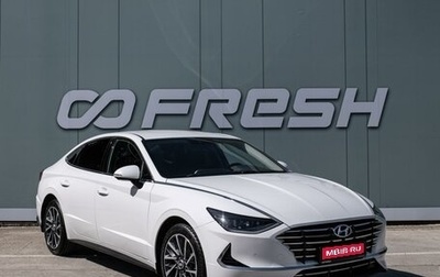 Hyundai Sonata VIII, 2022 год, 2 650 000 рублей, 1 фотография