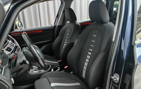 BMW 2 серия Grand Tourer F46 рестайлинг, 2016 год, 1 445 000 рублей, 6 фотография