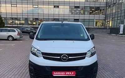 Opel Vivaro, 2022 год, 3 500 000 рублей, 1 фотография