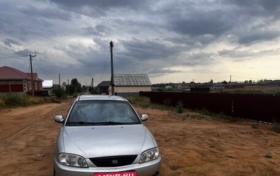 KIA Spectra II (LD), 2006 год, 240 000 рублей, 1 фотография