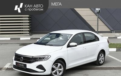 Volkswagen Polo VI (EU Market), 2020 год, 1 628 000 рублей, 1 фотография