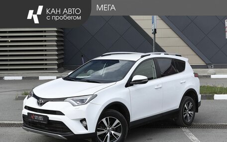 Toyota RAV4, 2017 год, 2 447 000 рублей, 1 фотография