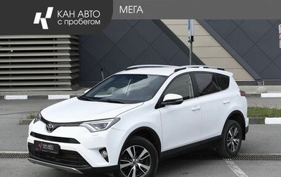Toyota RAV4, 2017 год, 2 447 000 рублей, 1 фотография