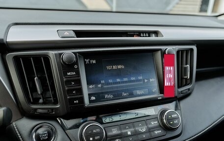 Toyota RAV4, 2017 год, 2 447 000 рублей, 9 фотография