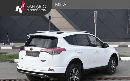 Toyota RAV4, 2017 год, 2 447 000 рублей, 2 фотография