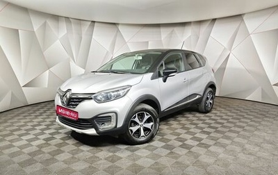 Renault Kaptur I рестайлинг, 2021 год, 1 493 000 рублей, 1 фотография
