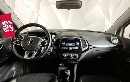 Renault Kaptur I рестайлинг, 2021 год, 1 493 000 рублей, 14 фотография